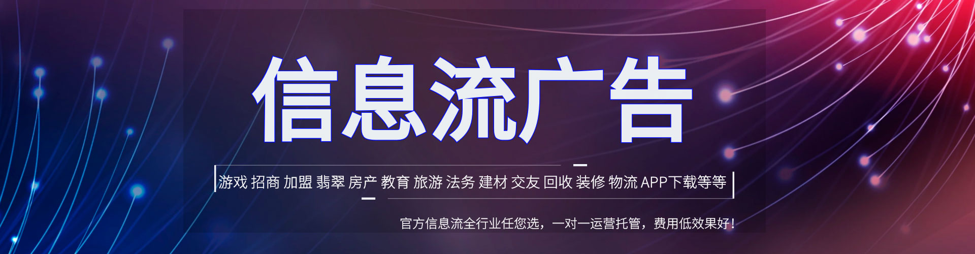 郓城网络推广开户