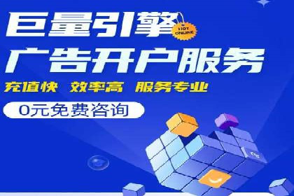 百度广告投放策略优化的经典案例